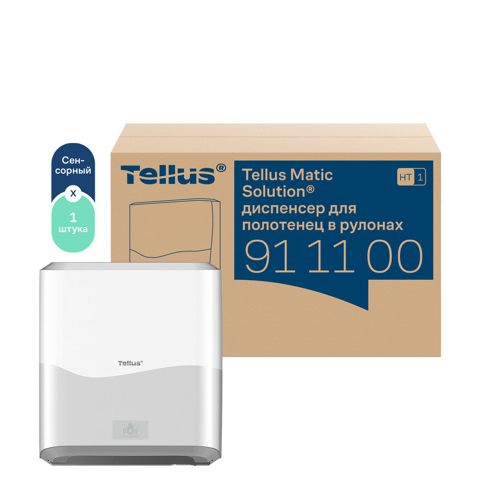 Tellus Matic Solution® диспенсер для полотенец в рулонах с сенсором, белый