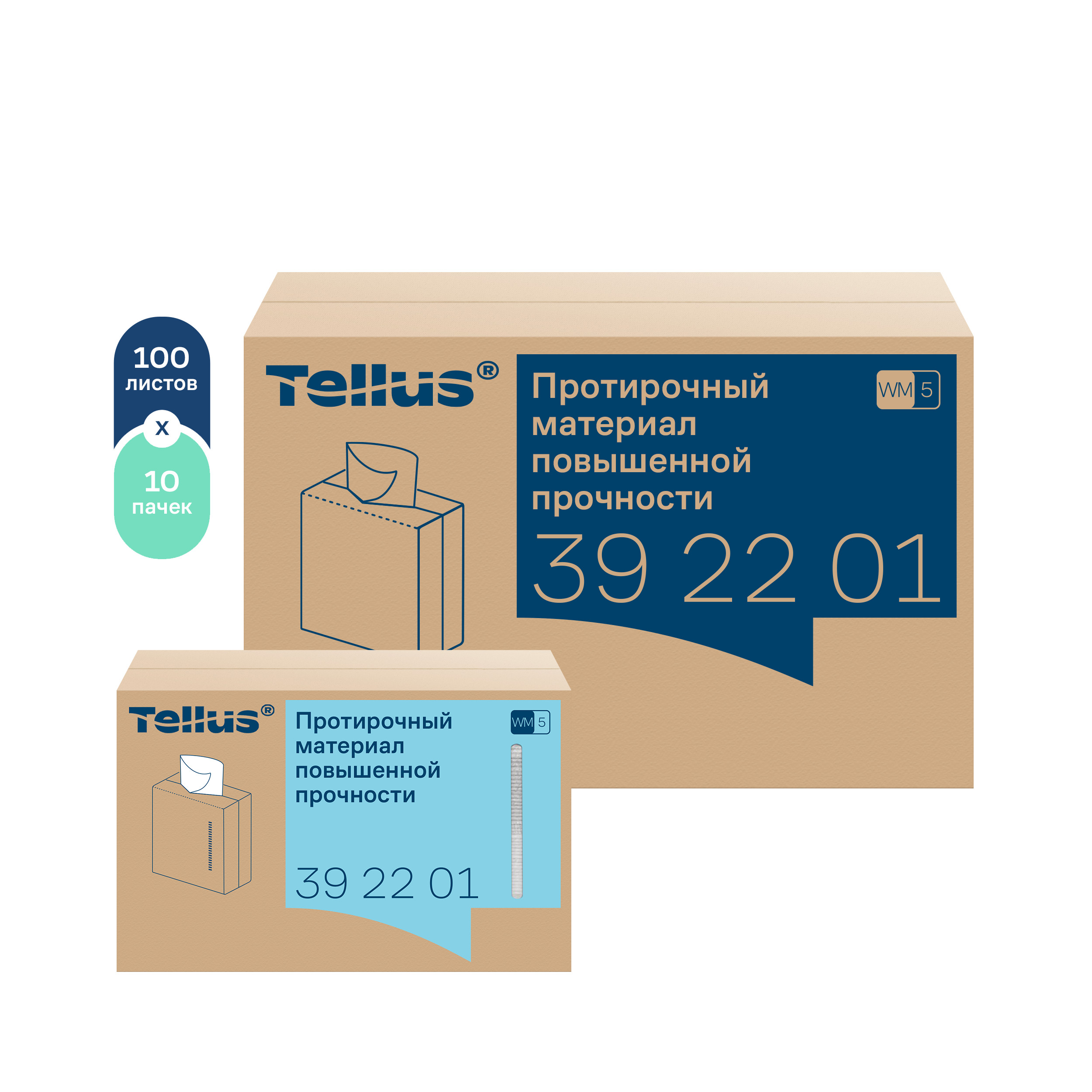 Tellus нетканый протирочный материал повышенной прочности 