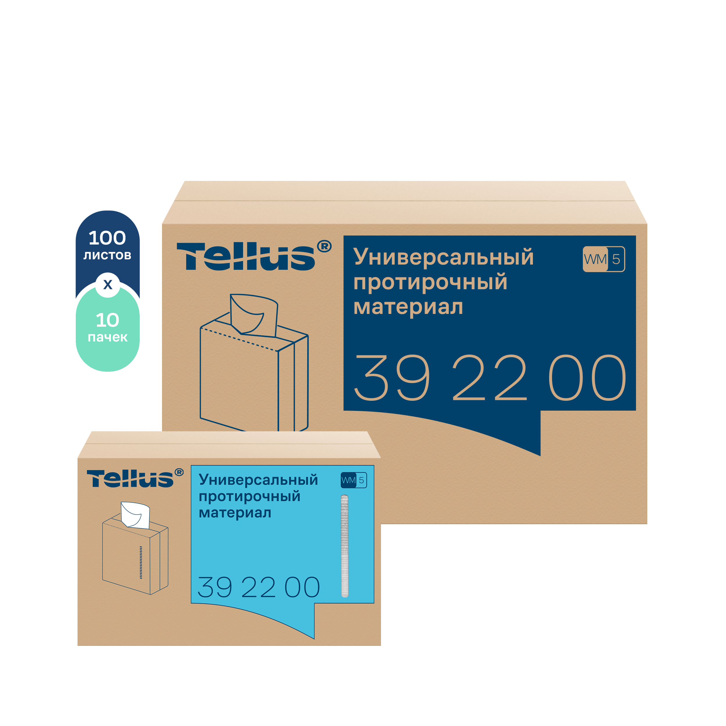 Tellus универсальный нетканый протирочный материал 