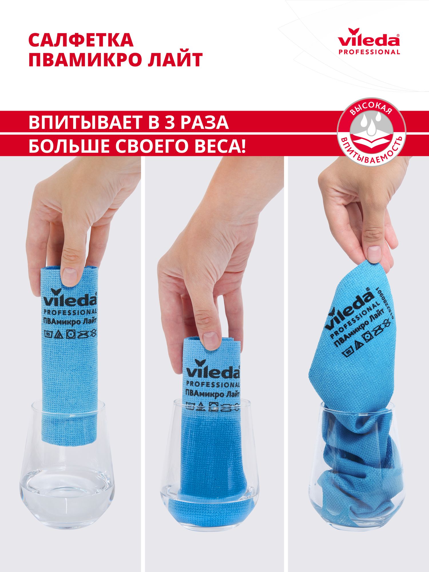 Салфетка ПВАмикро Лайт, 36*30, желтый 