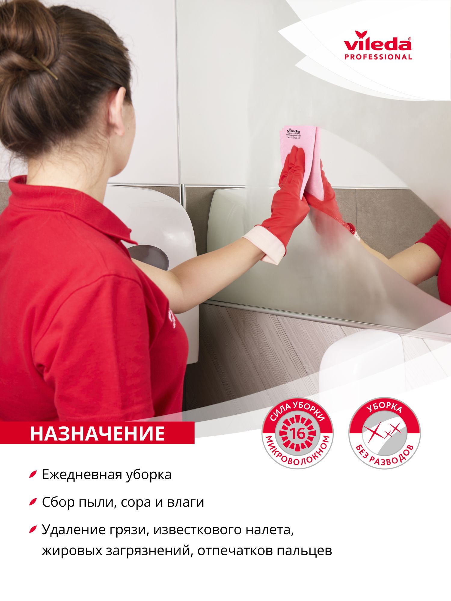 Салфетка ПВАмикро Лайт, 36*30, желтый 