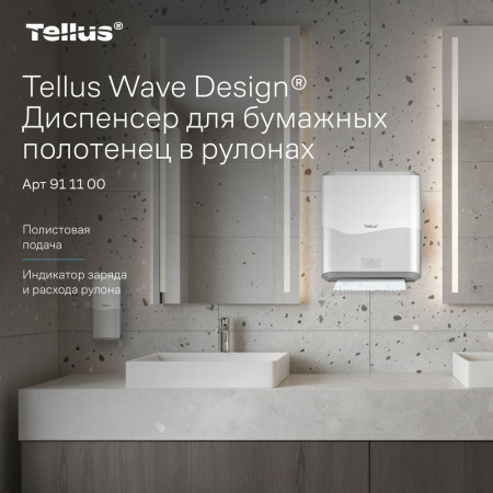 Tellus Matic Solution® диспенсер для полотенец в рулонах с сенсором, белый