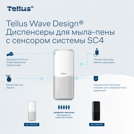 Tellus ультрамягкое мыло-пена 