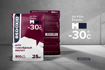 Айс Киллер Паудер М(Ice Killer Powder M) 25кг Антигололёдный реагент для t до -30°С(соль+магний)