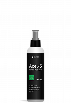Аксель5 Танин Ремувер(Axel-5 Tanin Remover) 0,2л Сред-во прот пятен,содер танин/20 шт
