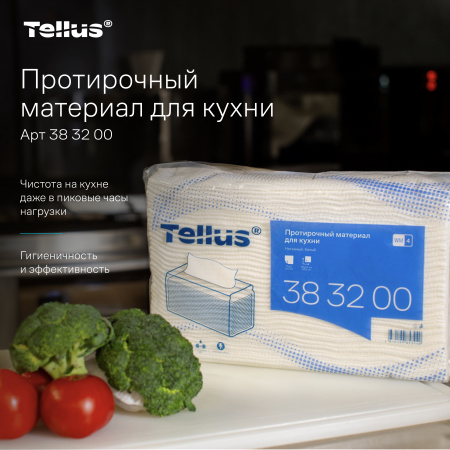 Tellus протирочный материал для кухни 