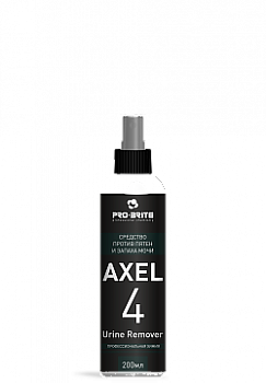 Аксель4 Урайн Ремувер(Axel-4 Urine Remover) 0,2л Сред-во прот пятен и запаха мочи/20 шт