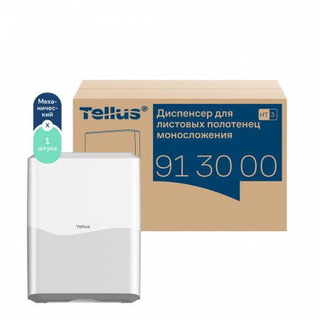 Tellus диспенсер для листовых полотенец моносложения, белый