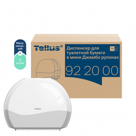 Tellus диспенсер для туалетной бумаги в мини Джамбо рулонах, черный