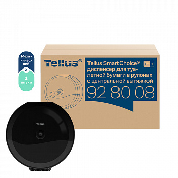 Tellus SmartChoice® диспенсер для туалетной бумаги в рулонах с центральной вытяжкой, черный