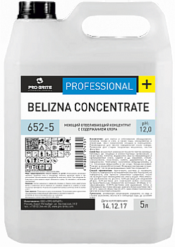 Белизна концентрат (Belizna Concentrate) ср-во на основе хлора 5л pH11(коробка 4 шт)