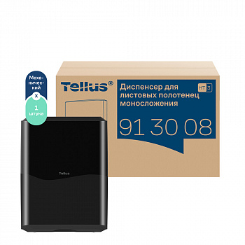 Tellus диспенсер для листовых полотенец моносложения, черный