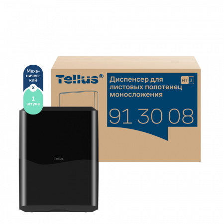Tellus диспенсер для листовых полотенец моносложения, черный