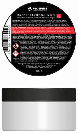 Олекс2 Бронз Клинер(Olex-2 Bronze Cleaner) 0,2л Очиститель  д/меди, бронзы, латуни/16 шт