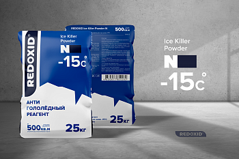 Айс Киллер Паудер Н(Ice Killer Powder N) 25кг Антигололёдный реагент Эконом для t от -15С(соль+натр)
