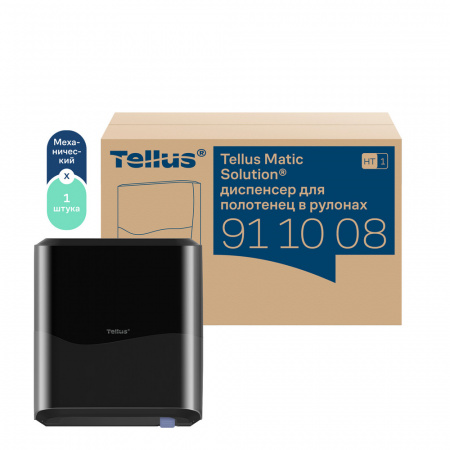 Tellus Matic Solution® диспенсер для полотенец в рулонах, черный