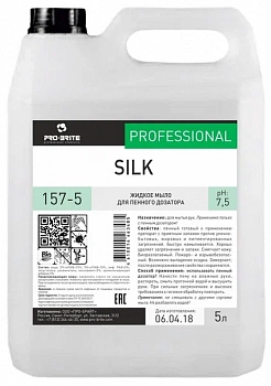 Силк(Silk) 5л Жидкое мыло для пенного дозатора / 4 шт