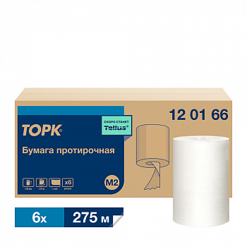 Торк протирочная бумага в рул с центр вытяжкой белый 1сл 275м 6шт