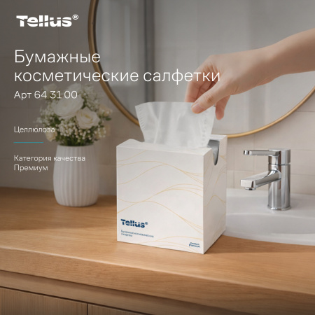 Tellus бумажные косметические салфетки 