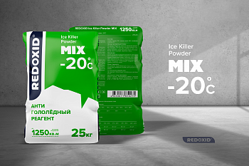 Айс Киллер Паудер Микс(Ice Killer Powder Mix) 25кг Антигололёдный реагент для t до -20°С(натр+магн)